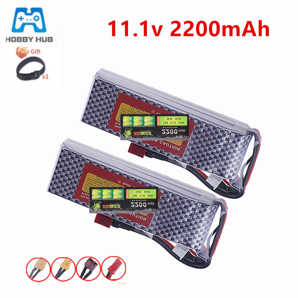 Drone Battery 3S - 3S 11.1V 35C リポバッテリー 2200mAh T/XT60