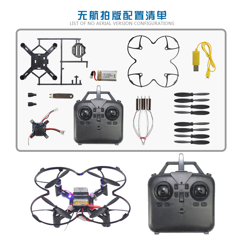 DM002 DIY 固定高さクワッドコプターミニドローン航空 - Drone Battery Box のレビューと価格