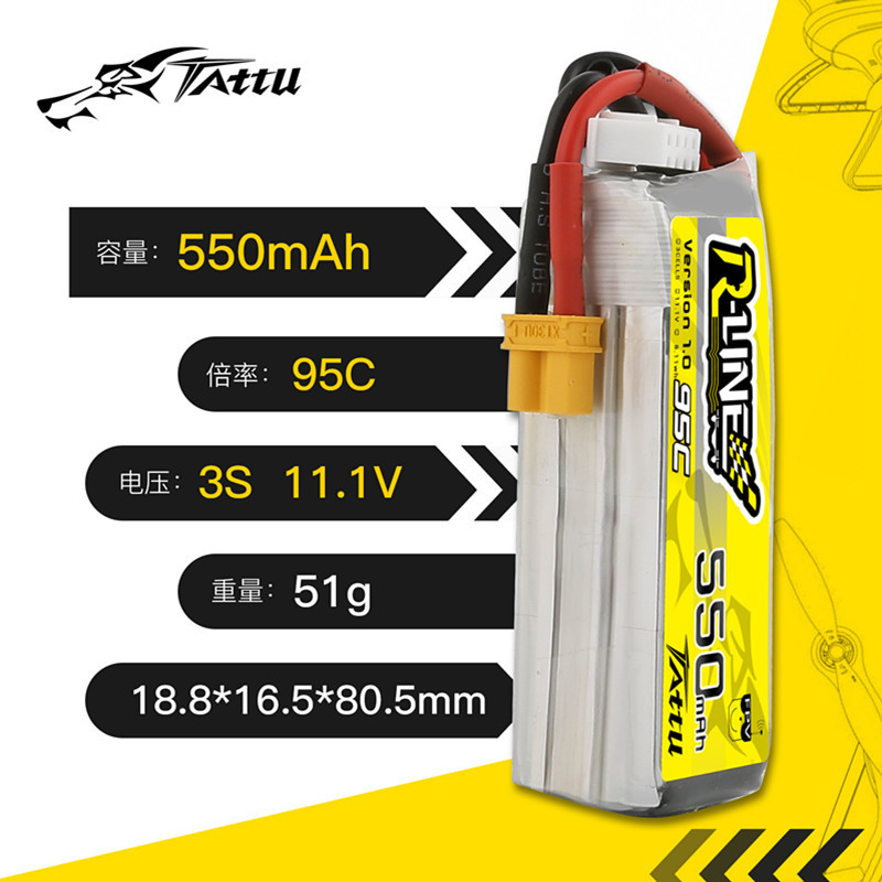 アップグレード TATTU R-LINE 1.0 550mA - Drone Battery 3S のレビューと価格